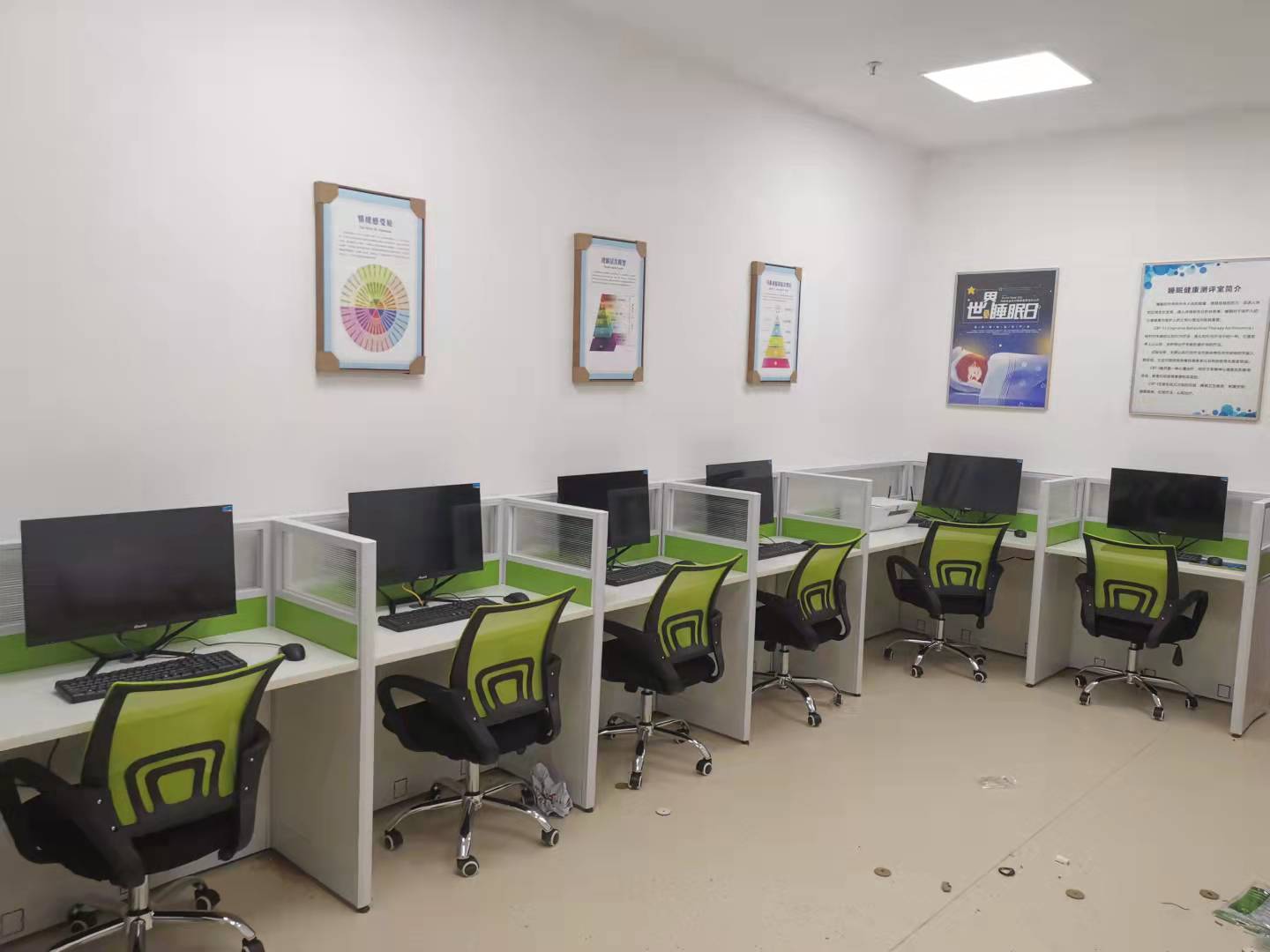 1758247694959.jpg 睡眠認知行為管理系統.jpg