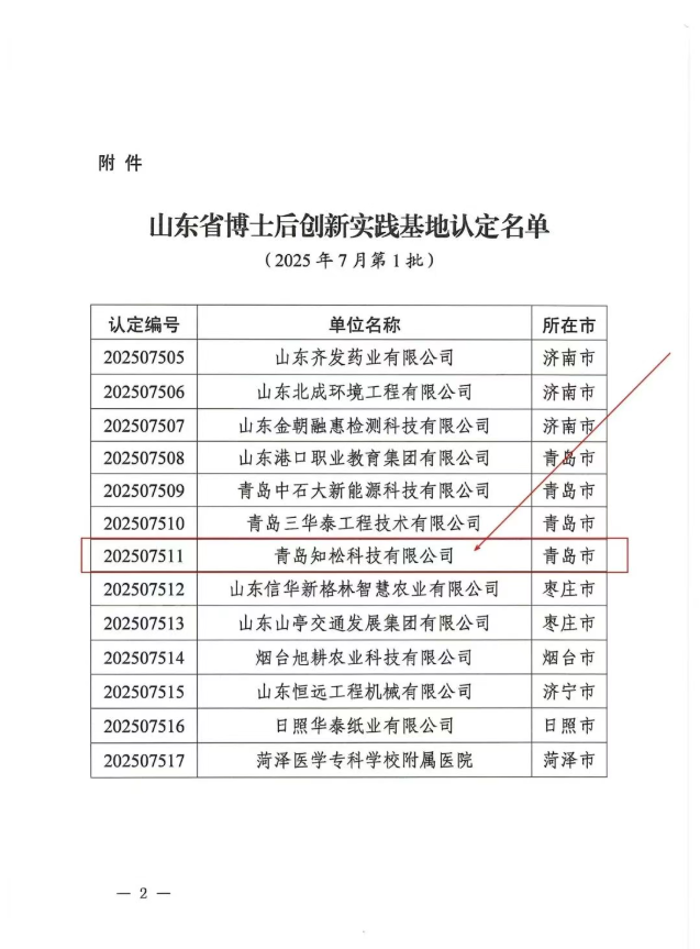 1758249656204.png image.png